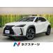[ оплата общая сумма 3,729,000 иен ] б/у машина Lexus UX