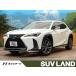 [ оплата общая сумма 3,599,000 иен ] б/у машина Lexus UX