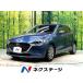 [ оплата общая сумма 1,549,000 иен ] б/у машина Mazda MAZDA2