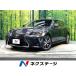 [ оплата общая сумма 3,000,000 иен ] б/у машина Lexus GS