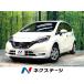 [ оплата общая сумма 919,000 иен ] б/у машина Nissan Note 
