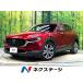 [ оплата общая сумма 2,229,000 иен ] б/у машина Mazda CX-30