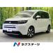 [ оплата общая сумма 3,238,000 иен ] б/у машина Honda Freed 