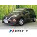 [ оплата общая сумма 879,000 иен ] б/у машина Nissan Note 
