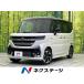 [ оплата общая сумма 1,999,000 иен ] б/у машина Suzuki Spacia custom 