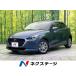 [ оплата общая сумма 1,199,000 иен ] б/у машина Mazda MAZDA2