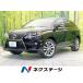 [ оплата общая сумма 1,499,000 иен ] б/у машина Lexus RX