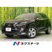 [ оплата общая сумма 2,249,000 иен ] б/у машина Lexus NX