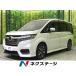 [ payment sum total 2,359,000 jpy ] used car Honda Step WGN 
