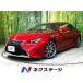[ оплата общая сумма 2,459,000 иен ] б/у машина Lexus RC