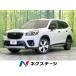 [ оплата общая сумма 2,499,000 иен ] б/у машина Subaru Forester 