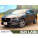 [ оплата общая сумма 2,059,000 иен ] б/у машина Mazda CX-30