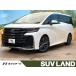 [ оплата общая сумма 6,999,000 иен ] б/у машина Toyota Vellfire 