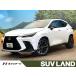 [ оплата общая сумма 5,729,000 иен ] б/у машина Lexus NX