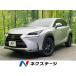 [ оплата общая сумма 2,399,000 иен ] б/у машина Lexus NX