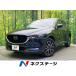 [ оплата общая сумма 1,699,000 иен ] б/у машина Mazda CX-5 XD проактивный 