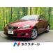 [ оплата общая сумма 1,529,000 иен ] б/у машина Lexus IS с откидным верхом 