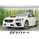 [ оплата общая сумма 1,359,000 иен ] б/у машина Subaru WRX