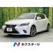 [ оплата общая сумма 2,279,000 иен ] б/у машина Lexus CT