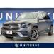 [ оплата общая сумма 4,099,000 иен ] б/у машина Mercedes * Benz GLB