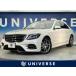 [ оплата общая сумма 4,359,000 иен ] б/у машина Mercedes * Benz S Class 