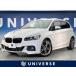 [ оплата общая сумма 1,299,000 иен ] б/у машина BMW 2 серии активный Tourer 