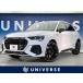 [ оплата общая сумма 4,729,000 иен ] б/у машина Audi RS Q3 основа комплектация 