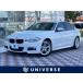 [ оплата общая сумма 1,799,000 иен ] б/у машина BMW 3 серии седан 