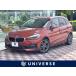 [ оплата общая сумма 1,399,000 иен ] б/у машина BMW 2 серии активный Tourer 
