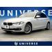[ оплата общая сумма 1,527,000 иен ] б/у машина BMW 3 серии седан 