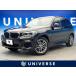 [ оплата общая сумма 3,429,000 иен ] б/у машина BMW X3 xDrive 20d M спорт 