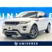 [ оплата общая сумма 1,599,000 иен ] б/у машина Land Rover Range Rover Evoque 