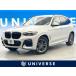 [ оплата общая сумма 3,759,000 иен ] б/у машина BMW X3