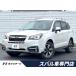 [ оплата общая сумма 1,799,000 иен ] б/у машина Subaru Forester 
