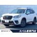 [ оплата общая сумма 2,349,000 иен ] б/у машина Subaru Forester 