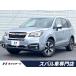 [ оплата общая сумма 1,279,000 иен ] б/у машина Subaru Forester 