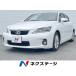 [ оплата общая сумма 1,320,000 иен ] б/у машина Lexus CT