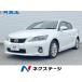 [ оплата общая сумма 1,094,000 иен ] б/у машина Lexus CT
