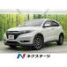 [ payment sum total 899,000 jpy ] used car Honda Vezel 