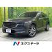 [ оплата общая сумма 2,399,000 иен ] б/у машина Mazda CX-8