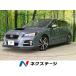 [ оплата общая сумма 1,399,000 иен ] б/у машина Subaru Levorg 