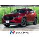 [ оплата общая сумма 2,929,000 иен ] б/у машина Mazda CX-5