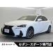 [ оплата общая сумма 2,799,000 иен ] б/у машина Lexus IS