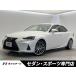 [ оплата общая сумма 2,529,000 иен ] б/у машина Lexus IS