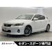 [ оплата общая сумма 1,599,000 иен ] б/у машина Lexus CT