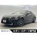 [ оплата общая сумма 2,899,000 иен ] б/у машина Lexus RC