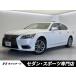 [ оплата общая сумма 3,049,000 иен ] б/у машина Lexus LS