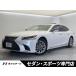[ оплата общая сумма 4,599,000 иен ] б/у машина Lexus LS