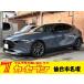[ оплата общая сумма 2,288,000 иен ] б/у машина Mazda MAZDA3 быстрый задний 