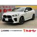 [ оплата общая сумма 4,729,000 иен ] б/у машина BMW X2